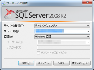 SQL012