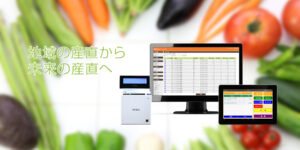 産直ポスレジ