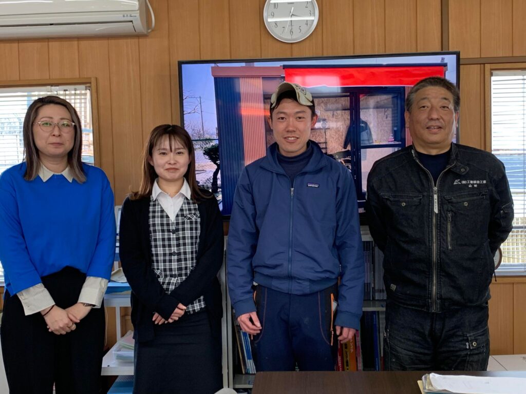工藤板金工業