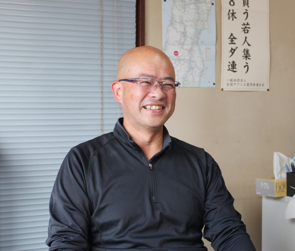 島守ダクト